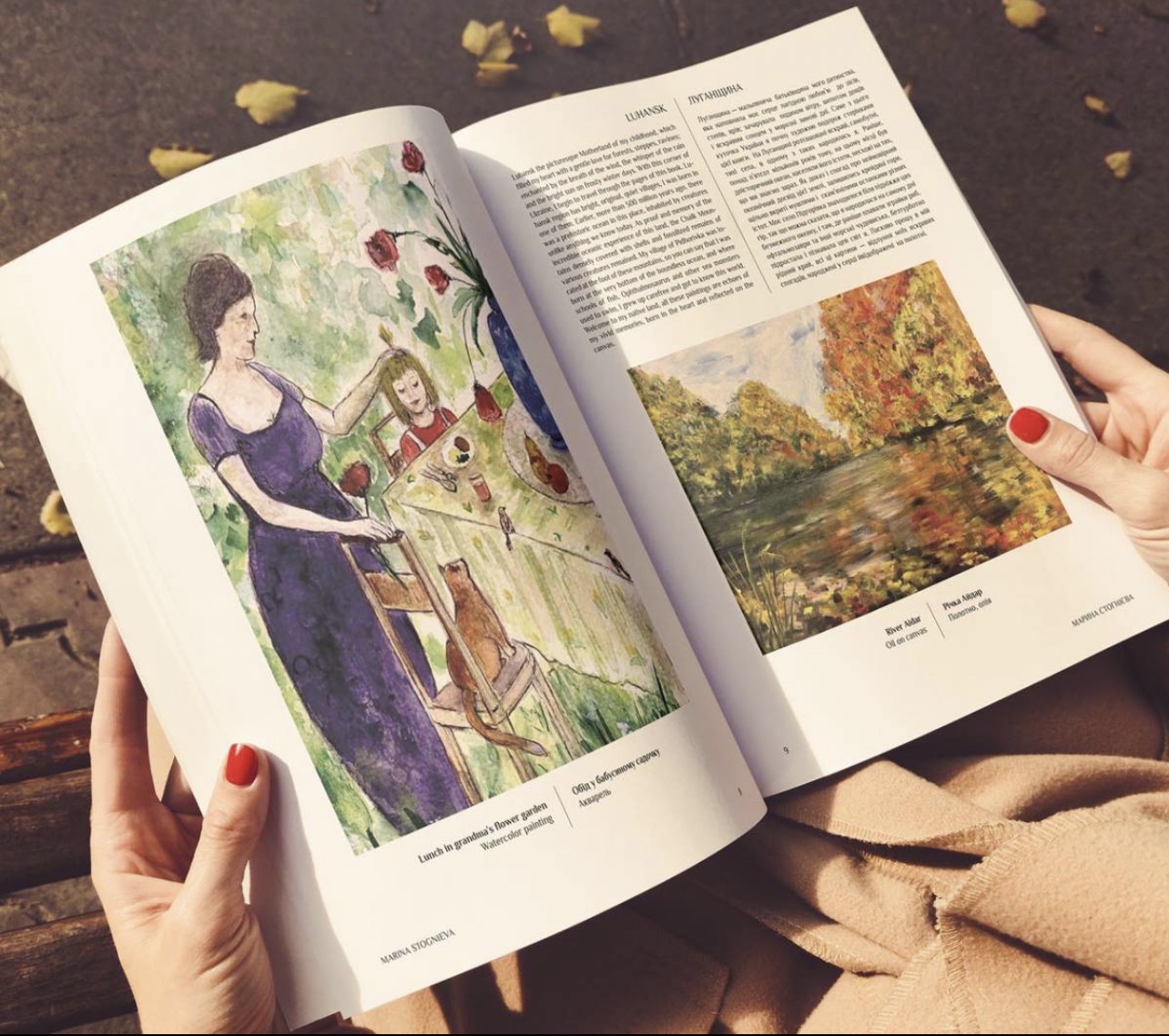 Future printed edition of the Picturesque Guide to Ukraine